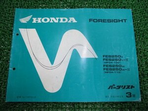  Foresight parts list 3 version Honda regular used bike service book FES250 MF04-100 110 lB vehicle inspection "shaken" parts catalog service book 