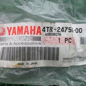 ドラッグスター400 シートブラケット 4TR-2475K-00 在庫有 即納 ヤマハ 純正 新品 バイク 部品 YAMAHA 車検 Genuineの画像3