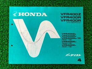 VFR400Z R SE パーツリスト 4版 ホンダ 正規 中古 バイク 整備書 NC21-100 102 NC24-100 ML0 車検 パーツカタログ 整備書