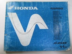 NSR50 パーツリスト 11版 ホンダ 正規 中古 バイク 整備書 AC10-100～170 GT4 整備に IM 車検 パーツカタログ 整備書