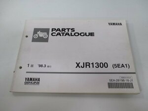 XJR1300 パーツリスト 1版 ヤマハ 正規 中古 バイク 整備書 5EA1 RP01J 整備に wq 車検 パーツカタログ 整備書