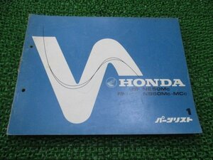  tact tact full mark parts list 1 version Honda regular used bike service book AB07 AB07E NE50MC NB50MC*MCC eM