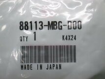 88113-MBG-D00