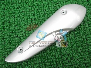 リード110 マフラーガードB 18319-GFM-970 ホンダ 純正 新品 バイク 部品 JF19 マフラーカバー ヒートガード マフラープロテクター