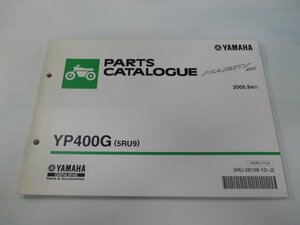 グランドマジェスティ パーツリスト 2版 ヤマハ 正規 中古 バイク 整備書 YP400G 5RU9 SH04J Vv 車検 パーツカタログ 整備書