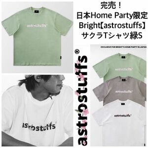 完売！【新品未開封】Bright★HOME PARTY限定AstroStuffs サクラTEE緑S GMMTV 