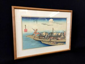 Q371 浮世絵復刻 木版画【歌川広重 京都名所之内 淀川】額装 /100