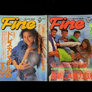 Q526 日之出出版 Fine（ファイン）7冊 121～128号 1989年5.6.7.8.9.11.12月号/80の画像3