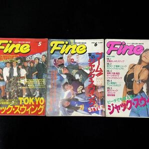 Q525 日之出出版 Fine（ファイン）11冊 130～140号 1990年2.3.4.5.6.7.8.9.10.11.12月号/80の画像2