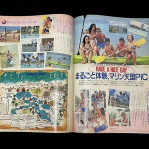 Q523 日之出出版 Fine（ファイン）10冊 153～164号 1992年1.2.3.4.5.6.9.10.11.12月号/80の画像7