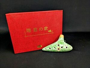 Q815[TNG. pipe. house AC ocarina ] vanity case attaching /60