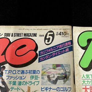 Q526 日之出出版 Fine（ファイン）7冊 121～128号 1989年5.6.7.8.9.11.12月号/80の画像10