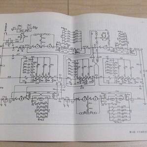  日本国有鉄道 / EF66形式機関車 説明書 付図の画像9