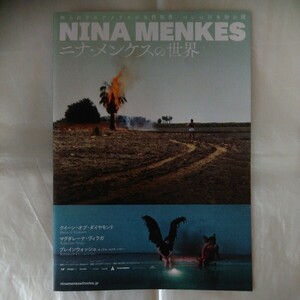 チラシ　NINA MENKES ニナ・メンケスの世界　24.5.10