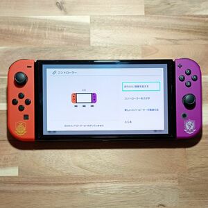 ニンテンドースイッチ本体　有機ＥＬ　２０２2年製　ポケモンエディション　ジョイコンセットの中古品　傷少なめ