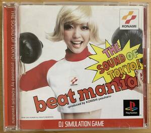 beatmania:THE SOUND OF TOKYO -produced by KONISHI yasuharu-