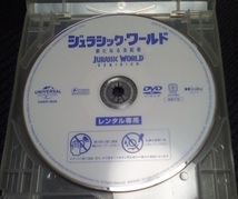 ジュラシックワールド 新たなる支配者 レンタル版 ＤＶＤ_画像2