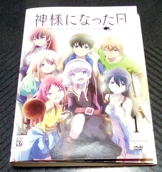 神様になった日 全6巻 レンタル版 DVD