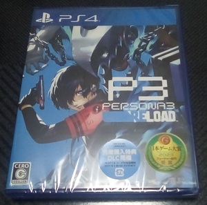 PS4 新品未開封 ペルソナ3 リロード
