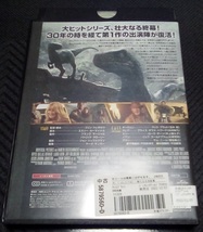 ジュラシックワールド 新たなる支配者 レンタル版 ＤＶＤ_画像3