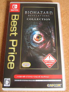 Switch バイオハザード リベレーションズ コレクション Best Price 送料無料