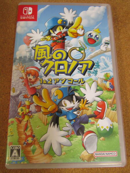 Switch 風のクロノア1＆2 アンコール 送料無料