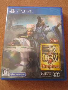 PS4 真・三國無双8 Empires 送料無料