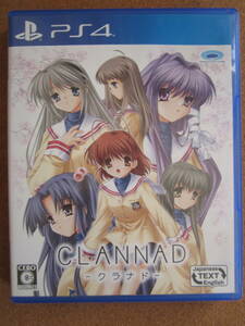 PS4 CLANNAD クラナド 送料無料