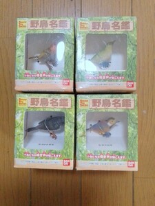 バンダイ BANDAI　野鳥名鑑　食玩　2002年当時物　希少価値　小鳥4種　ボタン電池で鳴く　未開封で未確認経年保管のため電池切れ？