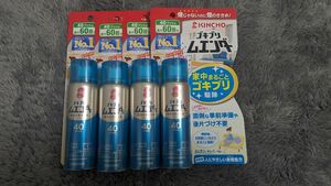 ゴキブリムエンダー ４０プッシュ 60畳分 新品未開封 4本セット