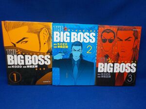 ホ★末松正博★THE BIGBOSS★全3巻★モーニングKC★全初版