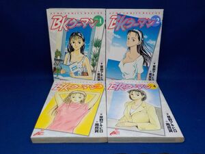 麻★草野あきひろ★BKウーマン★作・周良貨★全4巻★ジャンプ・コミックスデラックス★全初版