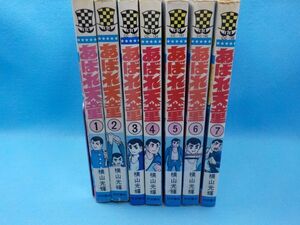 G★横山光輝★あばれ天童★全7巻★少年チャンピオンコミックス