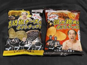 ega Chan .. Family mart limitation collaboration potato chip s.. noodle manner taste * black .. cheese taste 2 kind set . head potechi