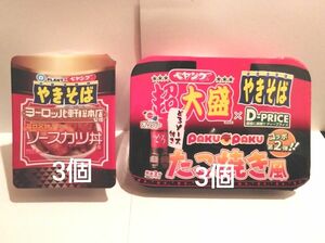 北陸新幹線開通記念　数量限定品　ペヤング　ソースカツ丼×3　たこ焼き風×3