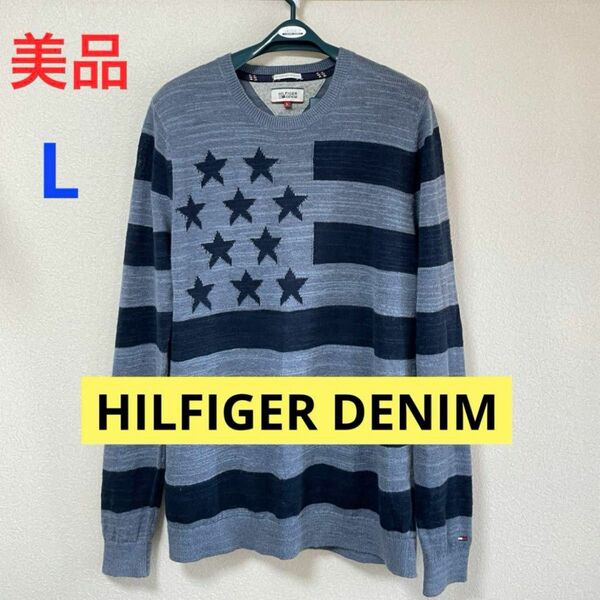 TOMMY HILFIGER トミーヒルフィガー　クルーネックコットンニット　L メンズ