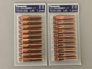 パナソニック 半自動溶接機用 チップ 1.2mm L4520本