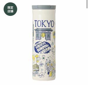 Been There Series ステンレスボトルTOKYO473ml 未使用品 スターバックス