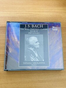 【DC11】2CD 廃盤 英盤 J.S.バッハ 平均律クラヴィーア曲集第2巻 タチアナ・ニコラーエワ MK BACH WELL-TEMPERED CLAVIER BOOK II MK418043