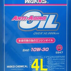 即納!! 送料無料 ４L WAKO'S アンチエイジングオイル 1０W-30 (WAKOS オイル ラベルシール 付き) ANTI-AGING ワコーズの画像1