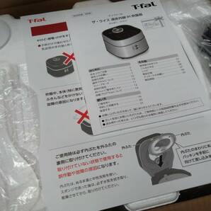 新品未使用品◆ティファール T-fal ザ・ライス 遠赤外線 IH 炊飯器 5.5合 ブラック RK8808JP◆〈RK8808JP〉の画像3