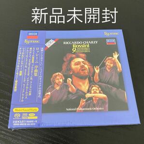 新品未開封☆ロッシーニ：序曲集(9曲)SACD/ROSSINI: 9 OVERTURES (SACD)ナショナル・フィルハーモニー管弦楽団 指揮：リッカルド・シャイー