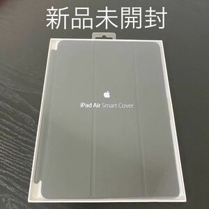 新品未開封☆アップル純正 iPad Air Smart Cover ブラック MF053FE/A スマートカバー/Apple