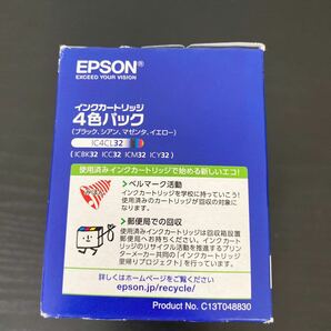 新品※推奨使用期限:2024年4月☆EPSON純正インクカートリッジ 4色パック【IC4CL32】 ★箱から出して中身のみ発送 エプソン/国内正規品の画像5