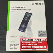 新品☆Belkin（ベルキン）BOOST↑CHARGE WIB003dqWH MagSafe対応 磁気ワイヤレス充電スタンド（7.5W）ホワイト/箱傷みあり_画像6