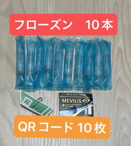 プルームテックプラス 純正カートリッジ フローズン　QRコード　各10