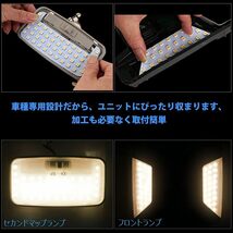 落ち着いた車内雰囲気を演出 LED ルームランプ セット 室内灯 車内灯 トヨタ RAV4 50系 純正ランプの形状に合わせた専用設計 簡単取り付け!_画像3