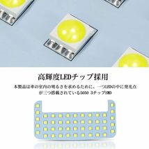 LEDルームランプ プリウス 30系 プリウスα ZVW30 ZVW40 ZVW41 PHV35 系専用設計 ホワイト 8点セット 明るく見やすい車内灯_画像2