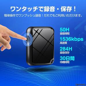 ボイスレコーダー ICレコーダー 50時間連続録音 16GB 超小型 コンパクト Windows/Mac/android/iphone対応可!! ワンタッチ録音