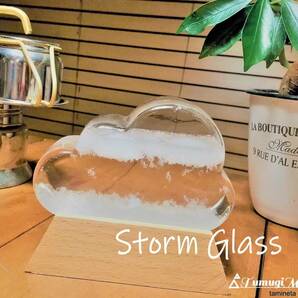 大航海の浪漫空間へ Storm Glass ストームグラス クラウド 晴雨予報 天気予報 雲 おしゃれ インテリア 日々表情を変える神秘的なビジュアル
